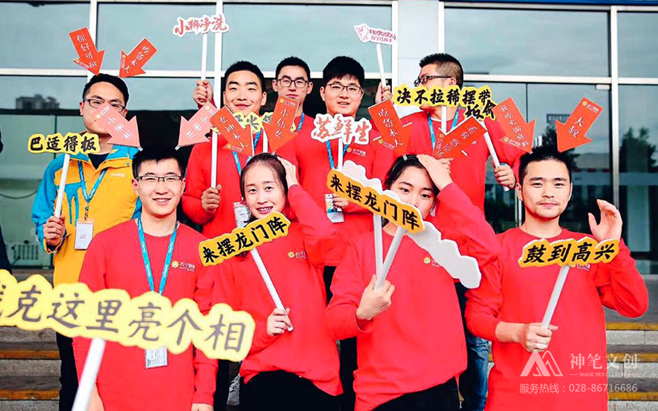 全西南 看蘇寧發(fā)布會