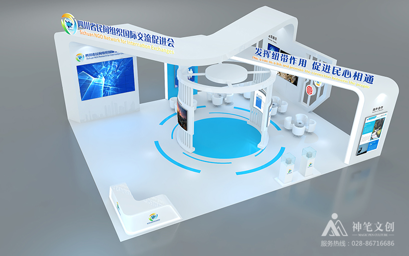 四川省民間組織國(guó)際交流促進(jìn)會(huì)西博會(huì)展臺(tái)