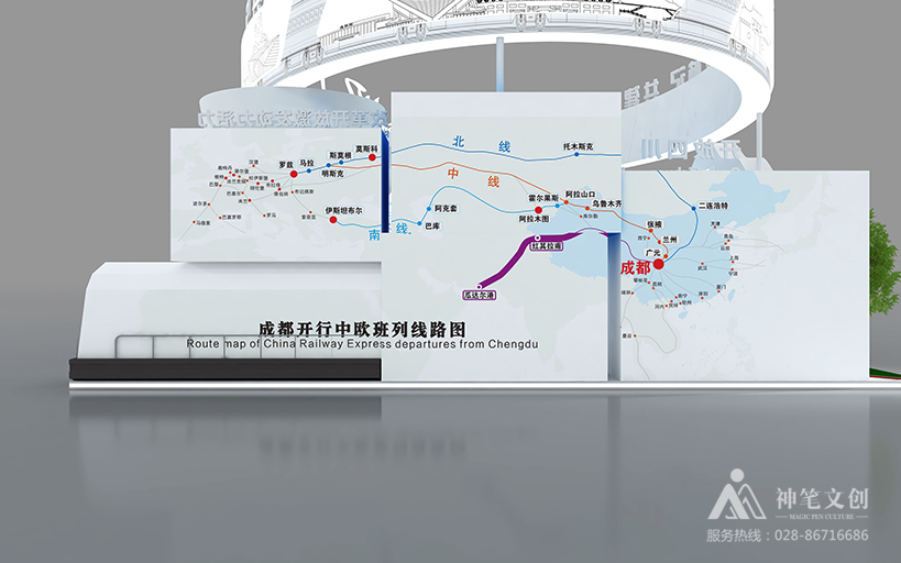 2021年第十八屆中國(guó)成都西部國(guó)際博覽會(huì)-四川館